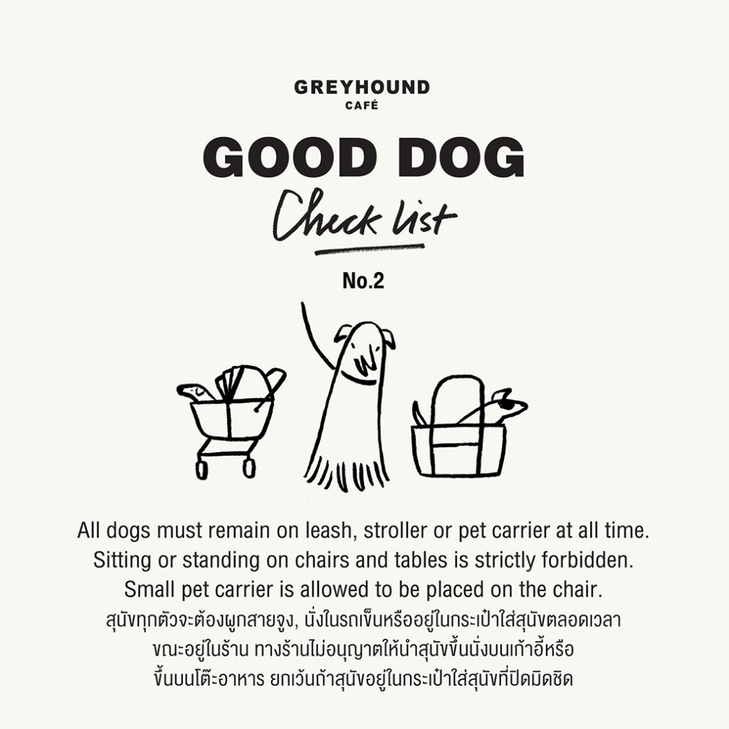 Good Dog Checklist 2