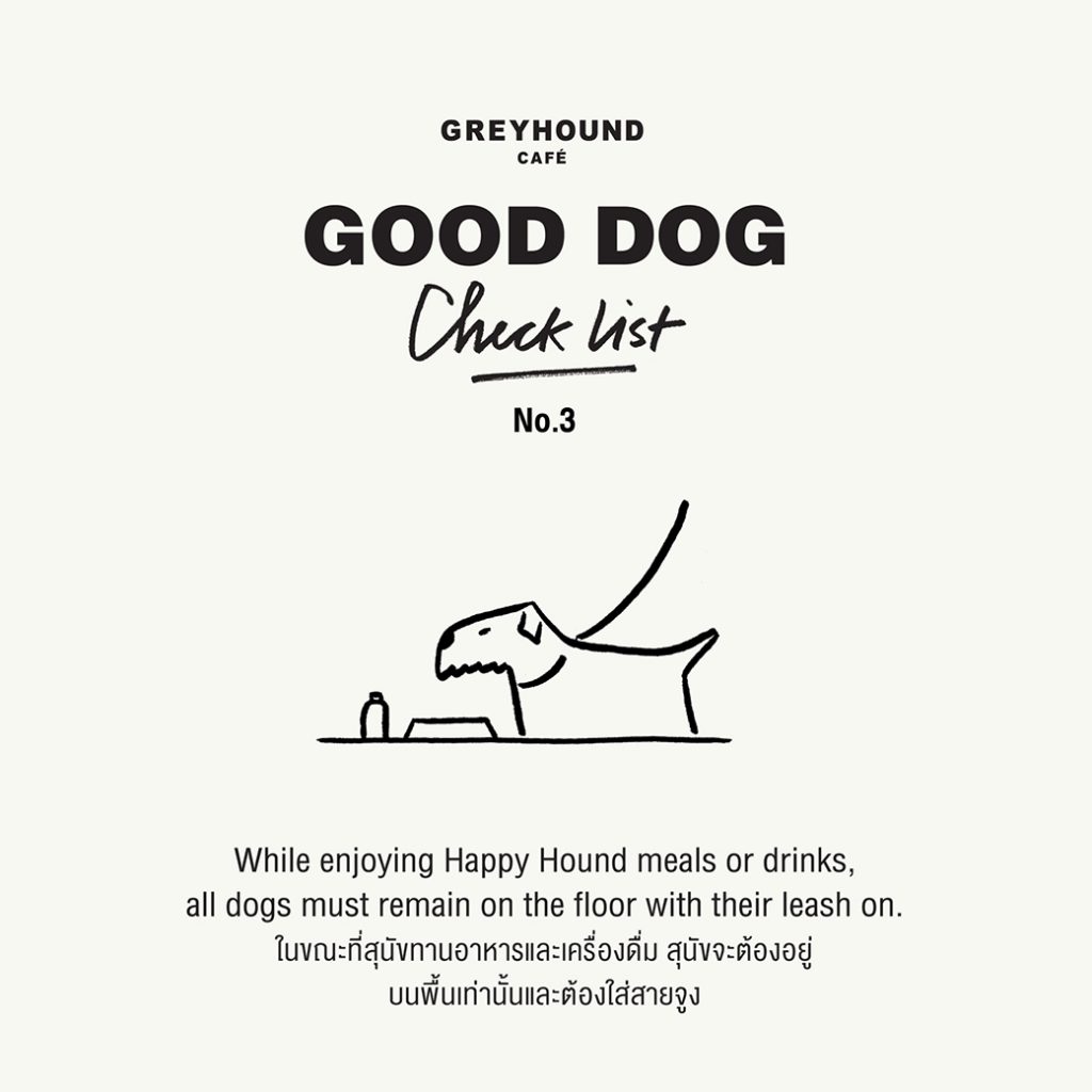 Good Dog Checklist 3