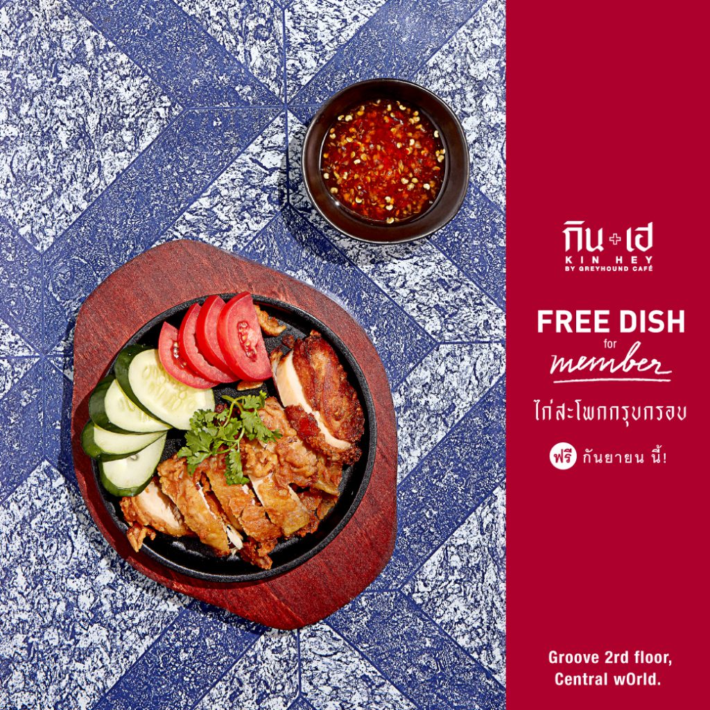 KGR-Free-Dish-Sep