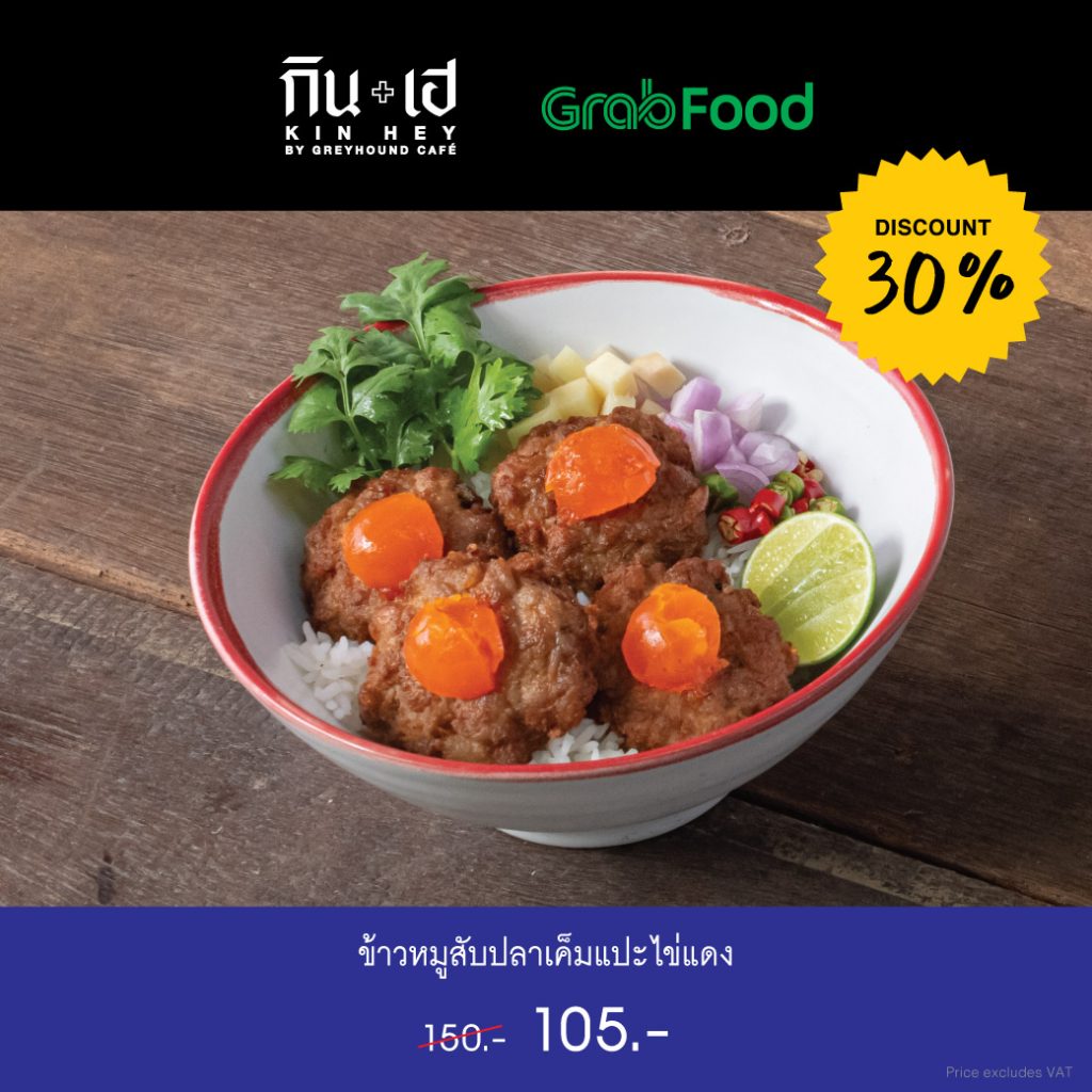 KH-GRABFOOD-4