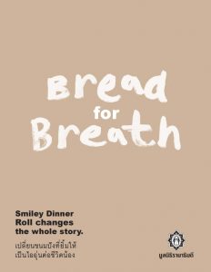 Bread for Breath Feature image