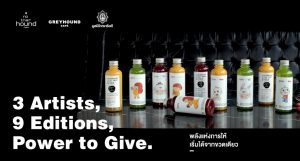 Life Juice Mobile Banner