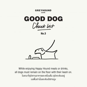 Good Dog Checklist 3