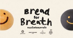 Bread-For-Breath