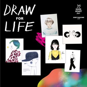 Draw-For-Life-2019