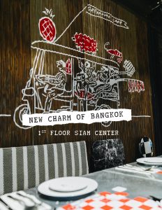 siam-center-feature-image