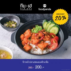 KH-FOODPANDA-2